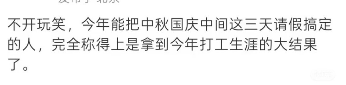 谁请了让我佩服佩服 ​​​