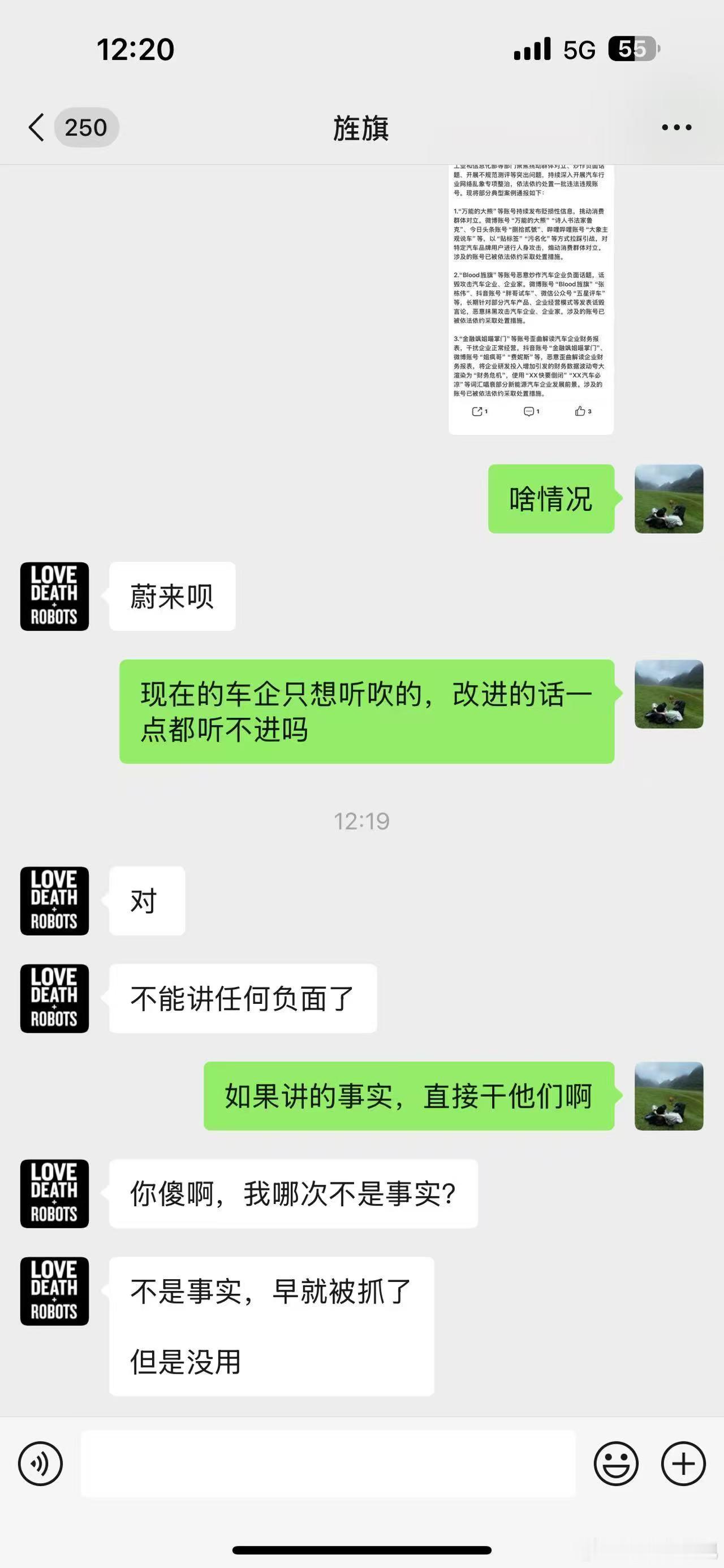 阿艹就是一个笑话最烂的那种有时候还挺好笑大局观观点搞笑天才小阿艹