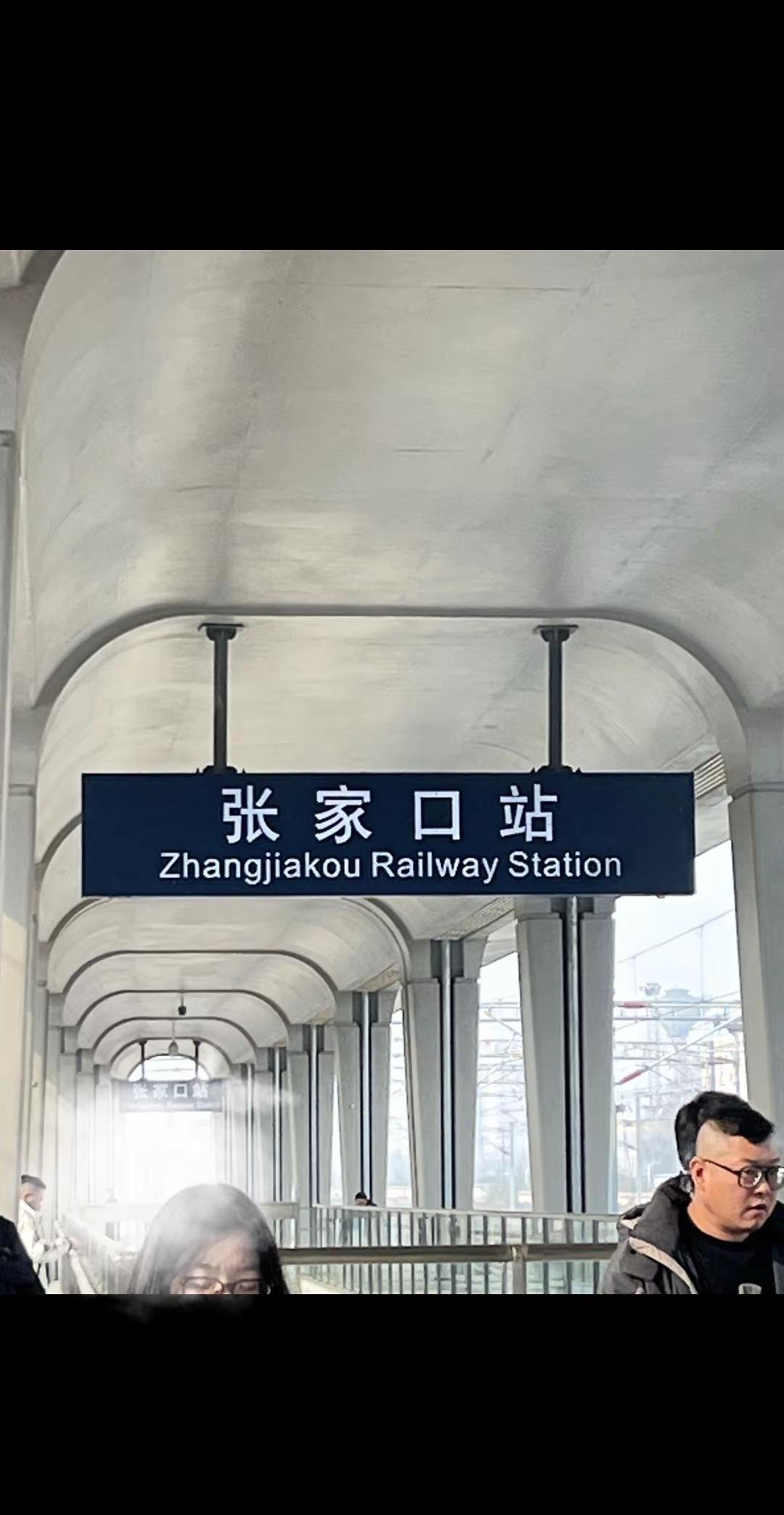 天南海北太远了 跟我回张家口看沙尘暴吧