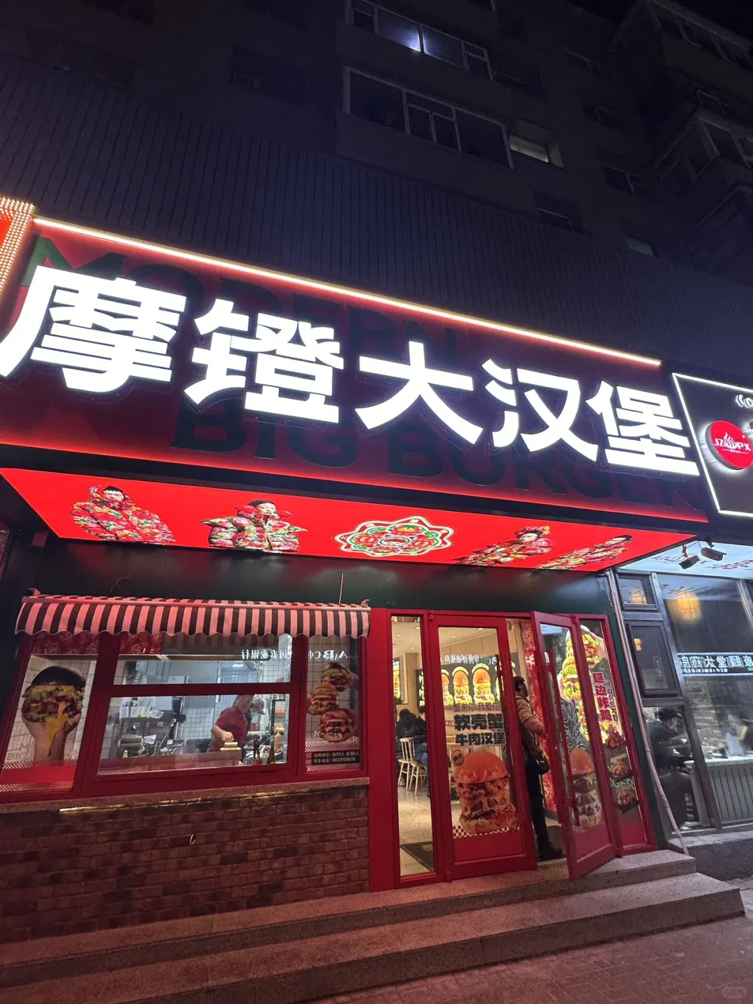来长春必吃🔥手工大汉堡🍔