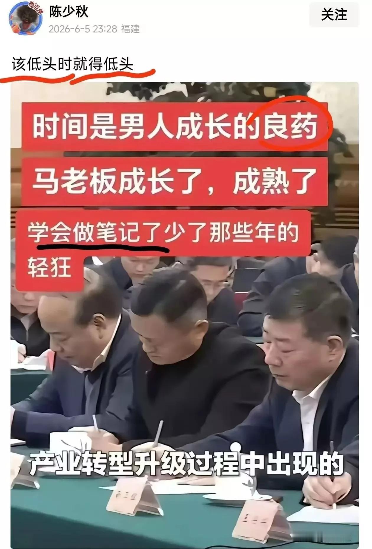 最近有个热词“中产卸跷“，“跷”就是高跷，由三根杆构成：高杠杆的房贷（主柱）、超