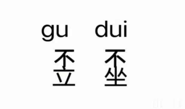 一篇文章有个观点耐人寻味：专家说注射疫苗可以防控新冠病毒，但为什么打了两三针，竟