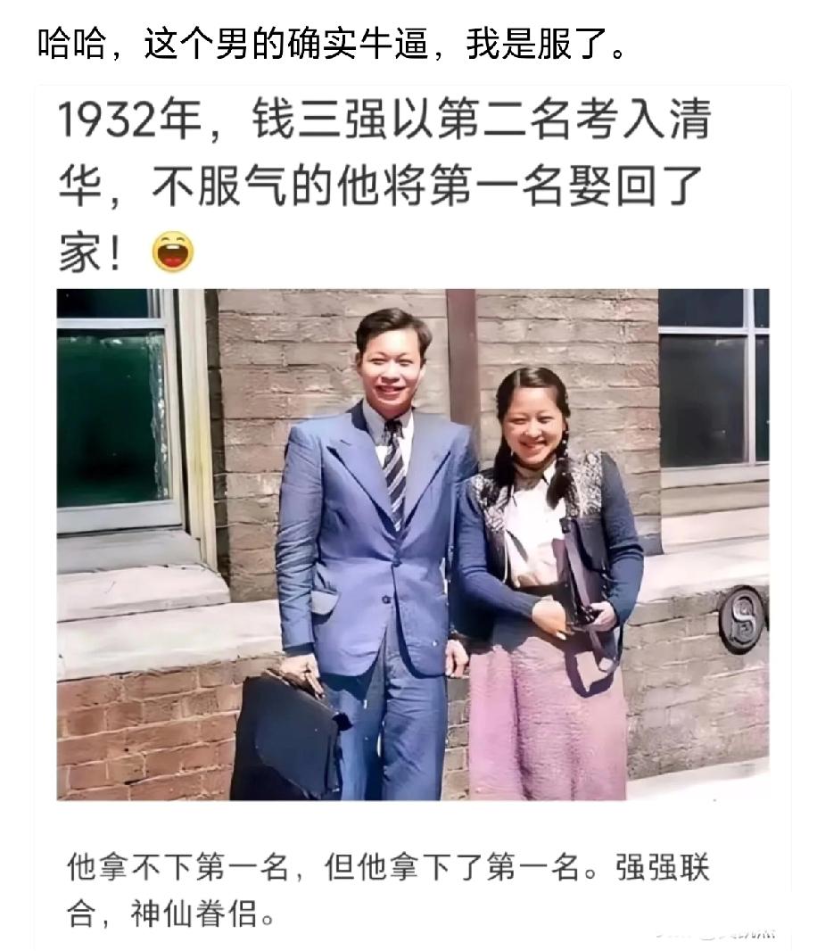 不得不说，这才是真正的高手！不服也不行啊！