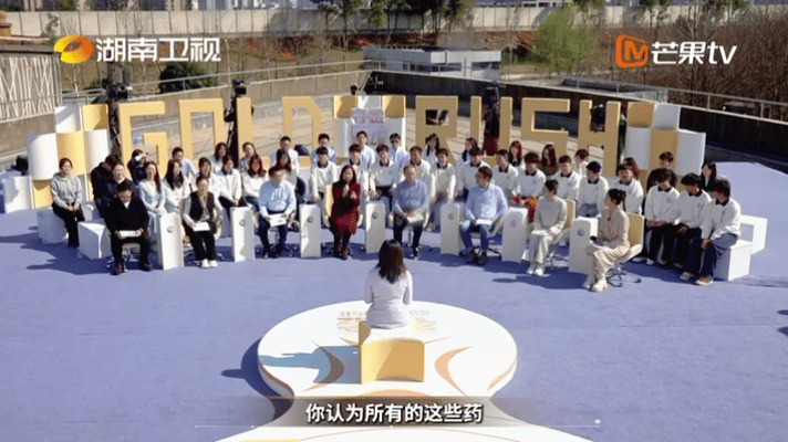 帝国理工学生路演被问懵 帝国理工学子肖影带着药食同源创新项目路演，遇上硬核陪练团