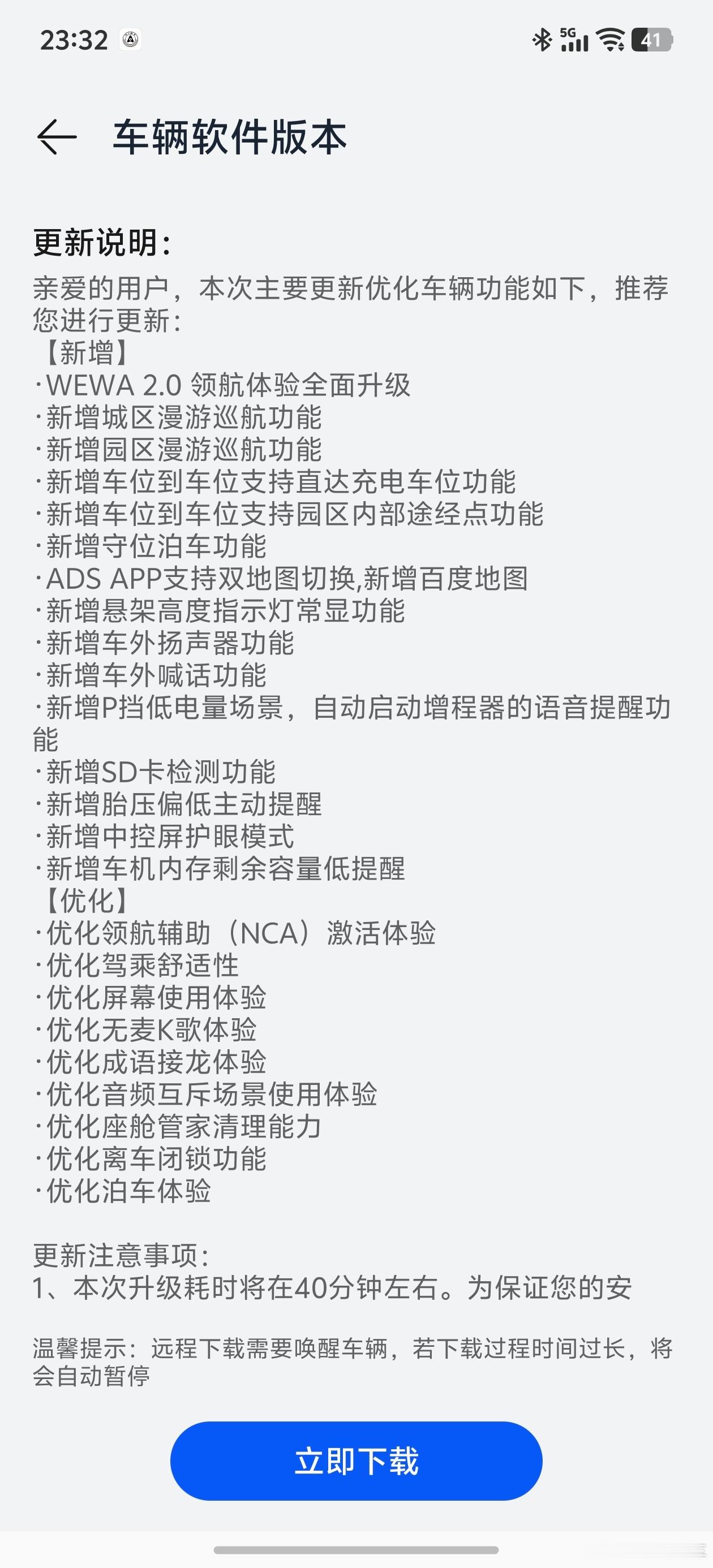 能超越华为乾崑的，只有不断升级的华为乾崑 