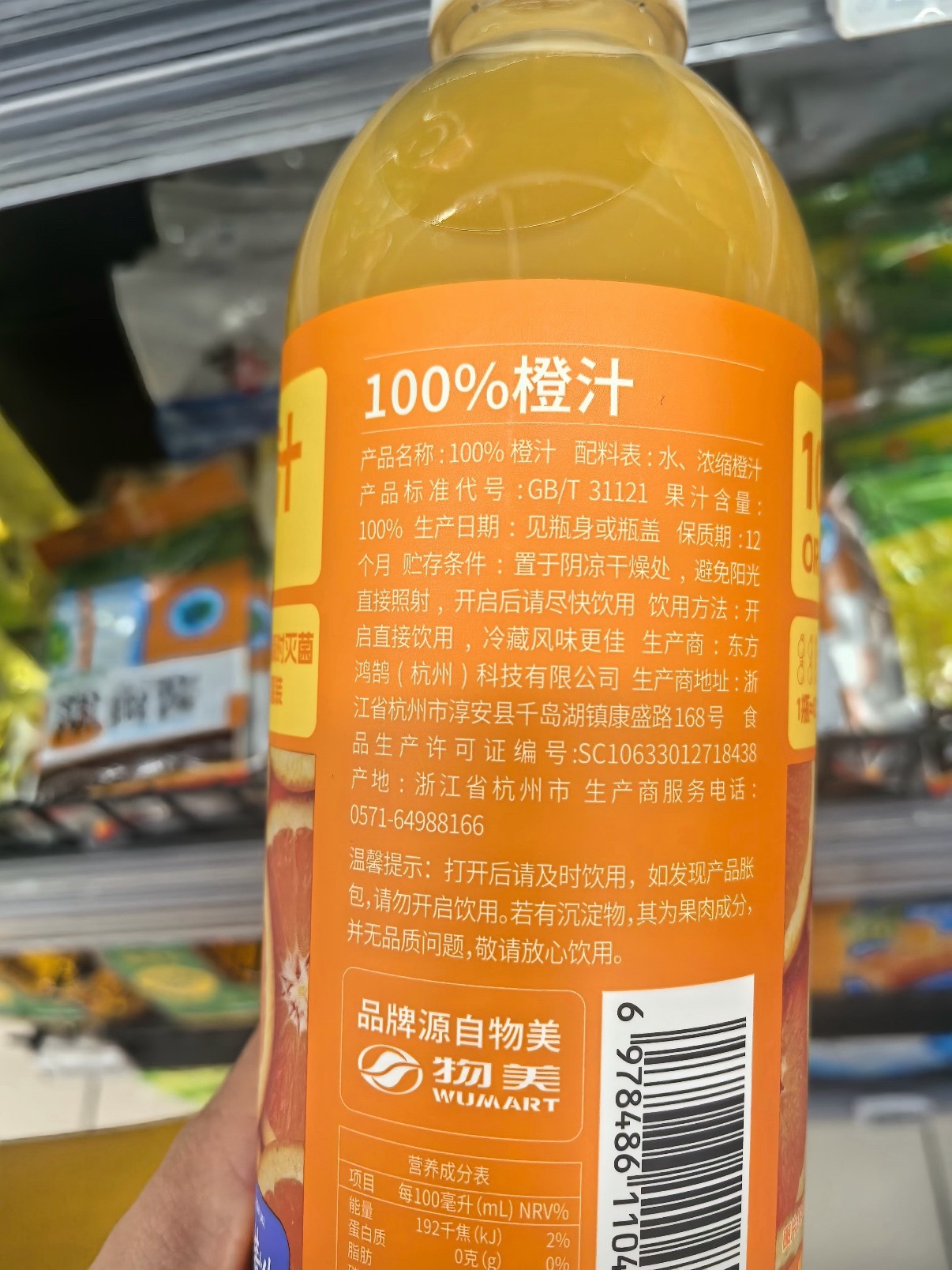 河南多家NFC果汁生产车间竟无水果都说好果不榨汁，哪怕用的是次果，甚至坏果呢，他