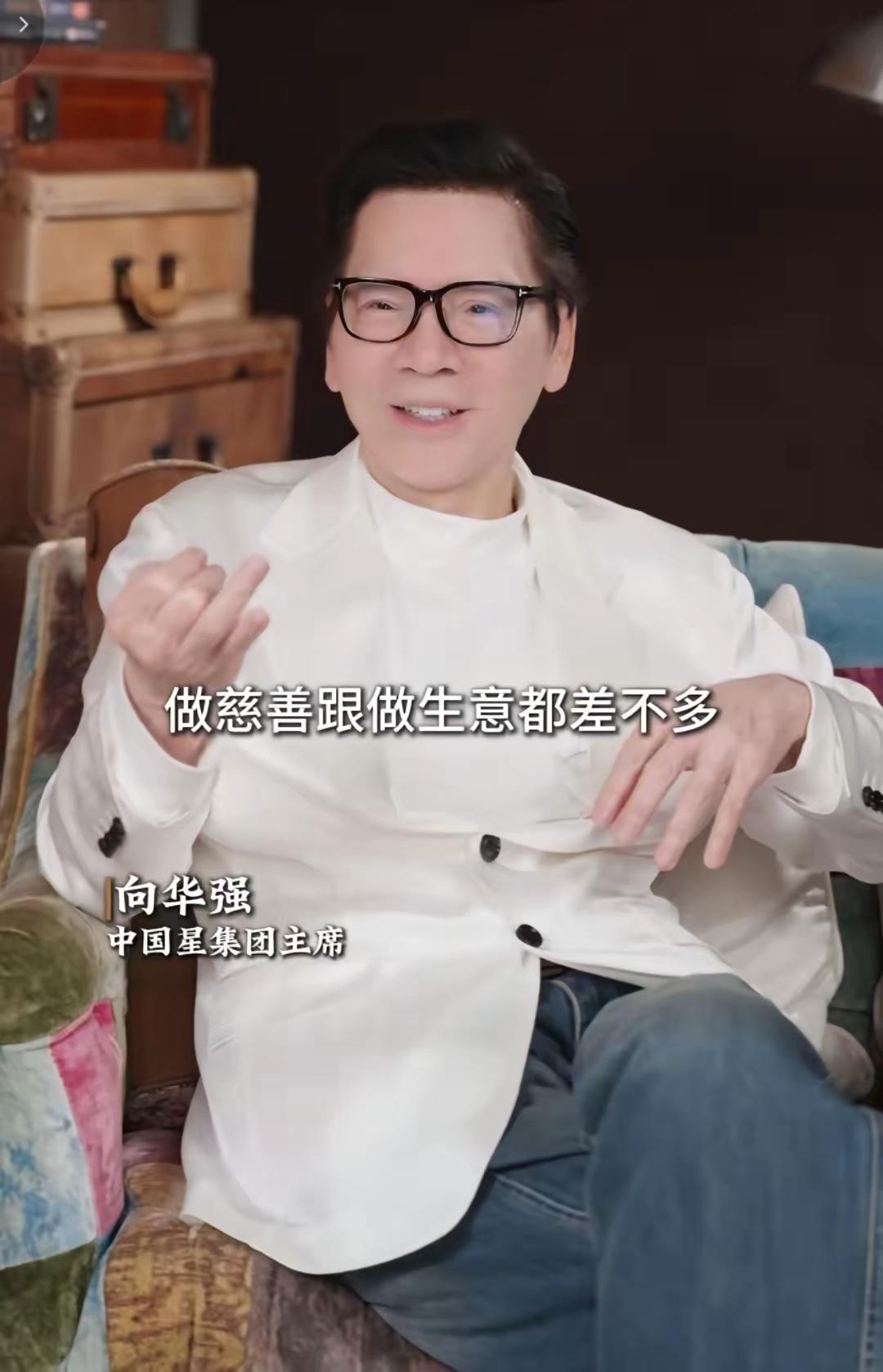 向华强直播间揭开明星慈善的残酷真相：李亚鹏17年公益长跑因“专业缺位”陷入绝境，