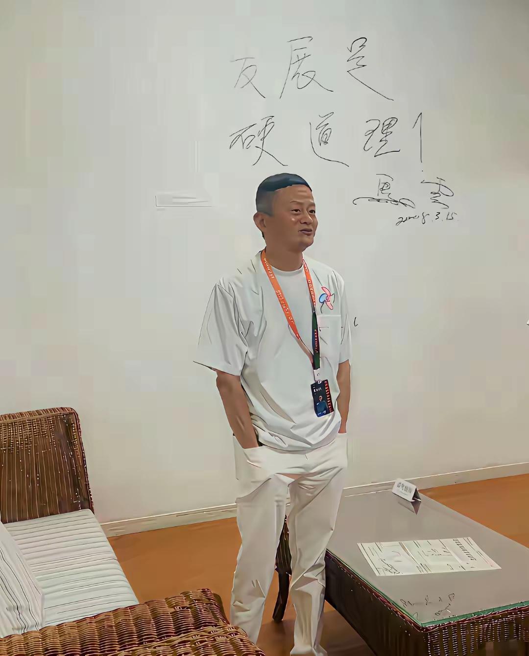 马爸爸也是做过老师的人，没想到字写的也挺马虎的