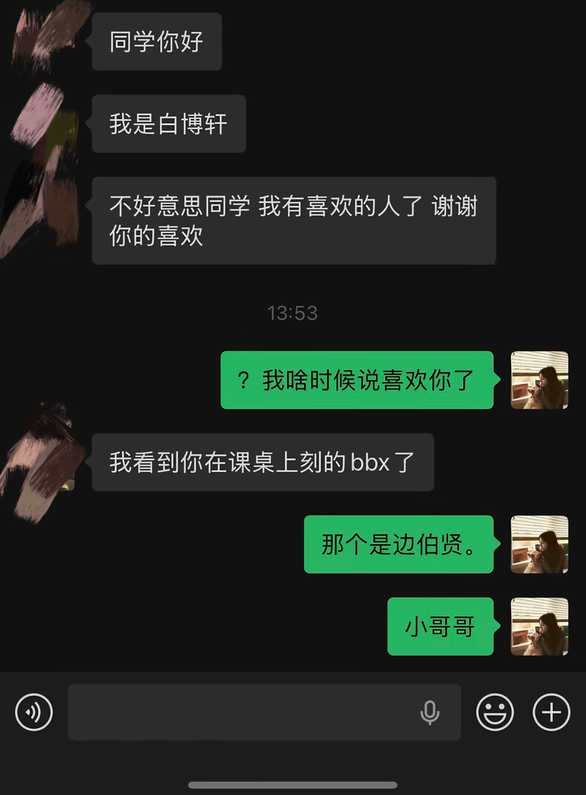 分享图片 