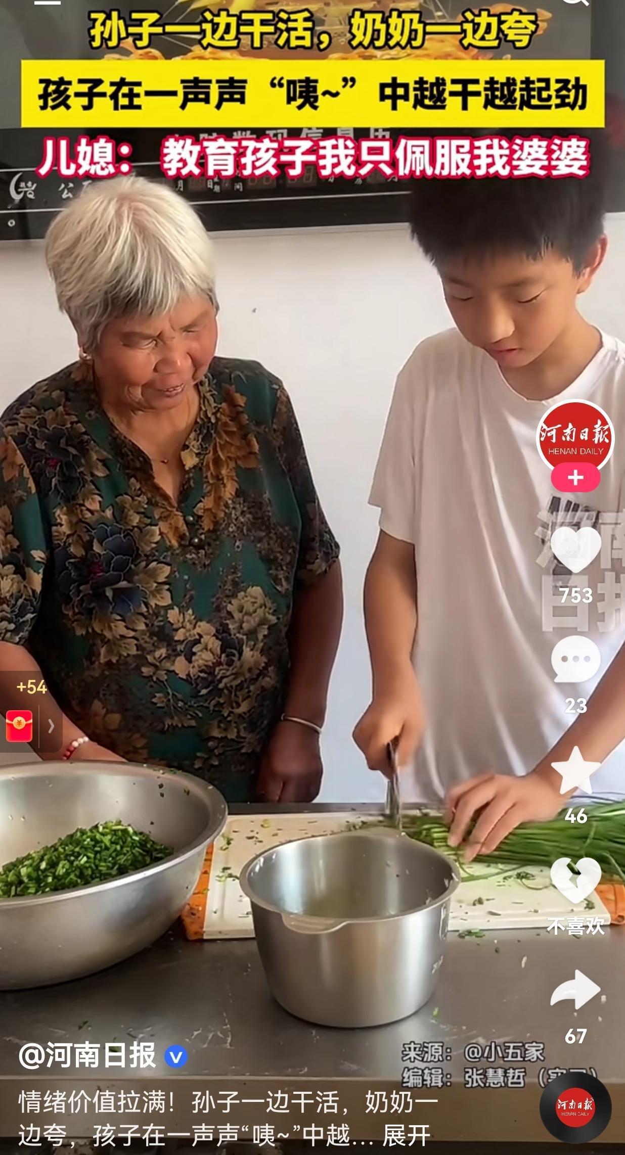 还是太小了！在奶奶一声声的夸赞中，彻底失去了自我，彻底不淡定了！网友：奶奶的情绪