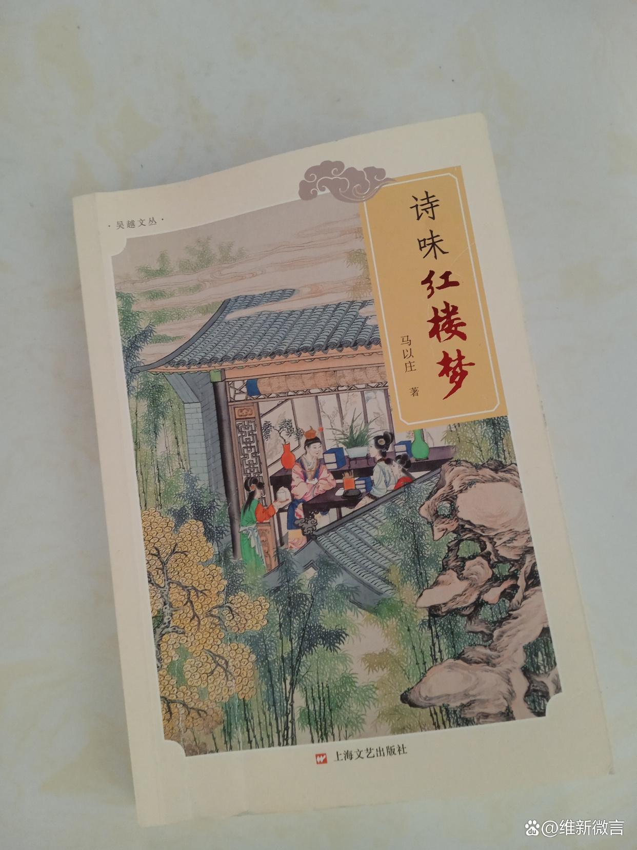 凤姐息纷争——分享马以后先生《诗味红楼梦》—47


五古・凤姐息纷争


奶娘