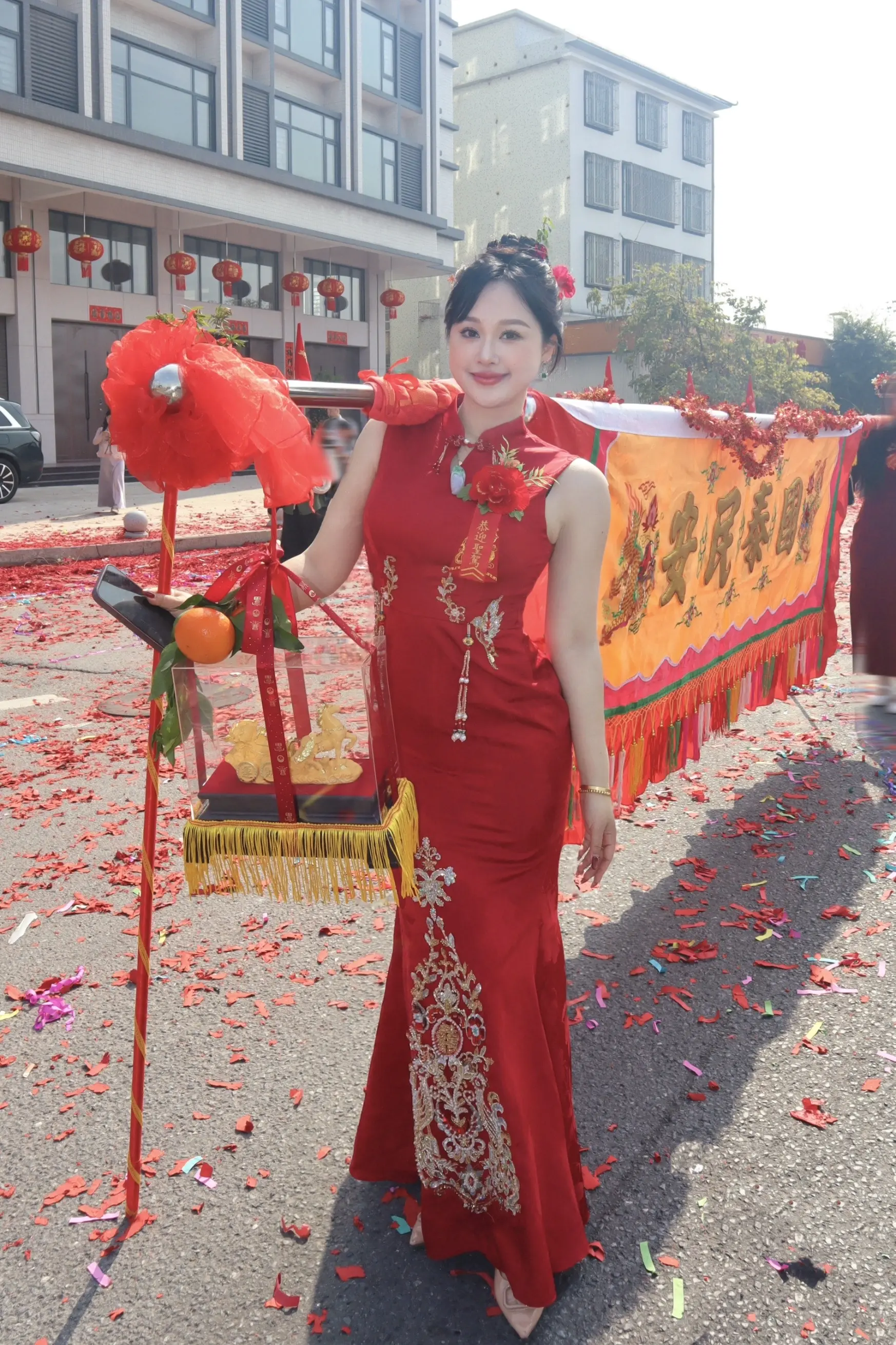 兴兴顺顺。