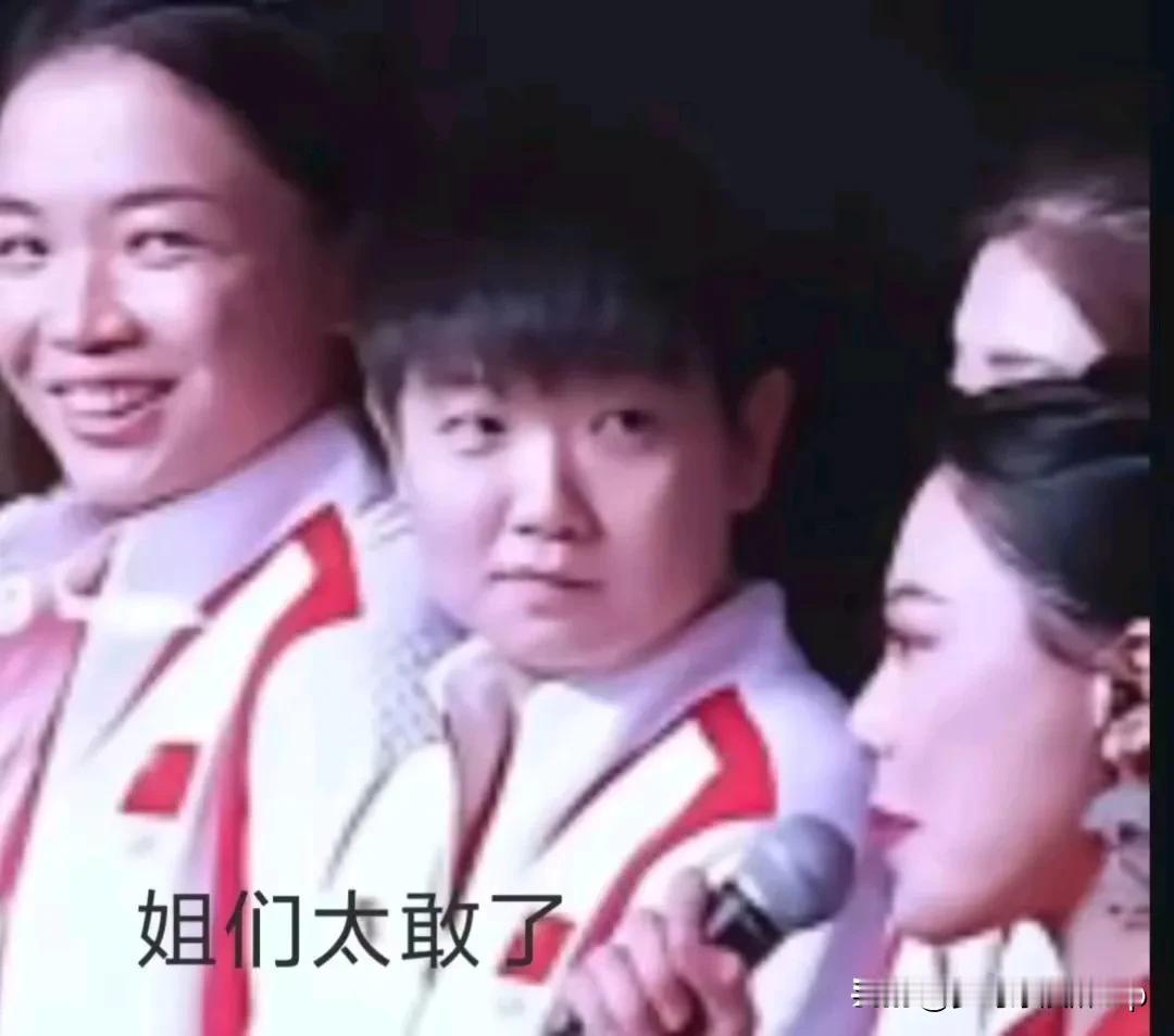 全部人都在线等莎头回答主持人的提问
一个个小表情都出卖了她俩
两个人的回答也是在