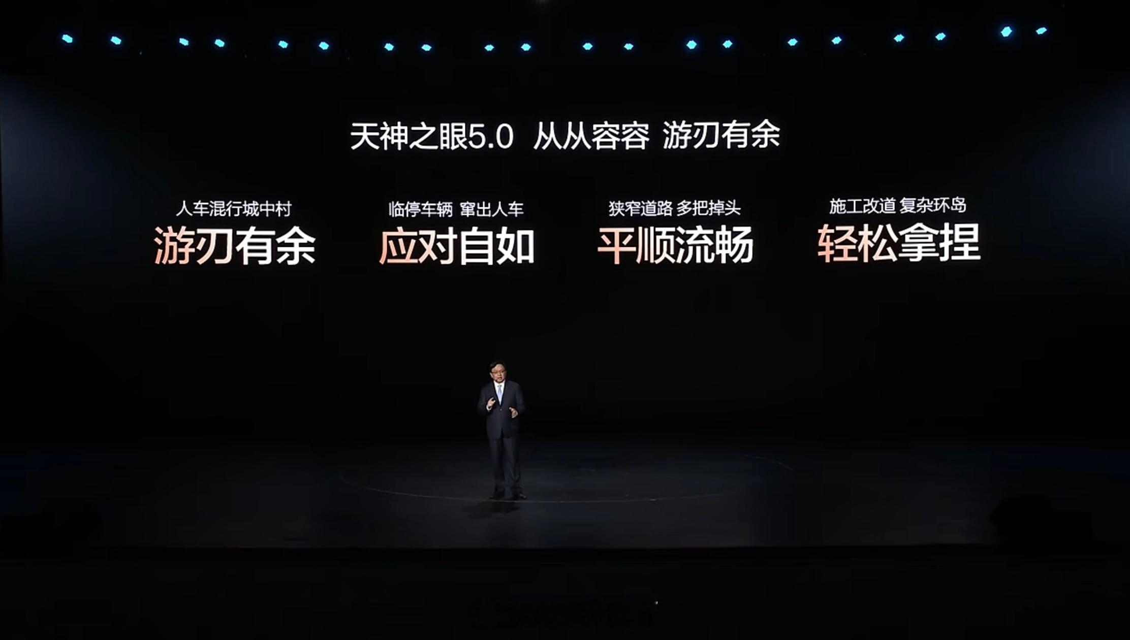 卧槽！我宣布比亚迪天神之眼是最好的辅助驾驶。全球唯一城区领航兜底！之前唯一智能泊