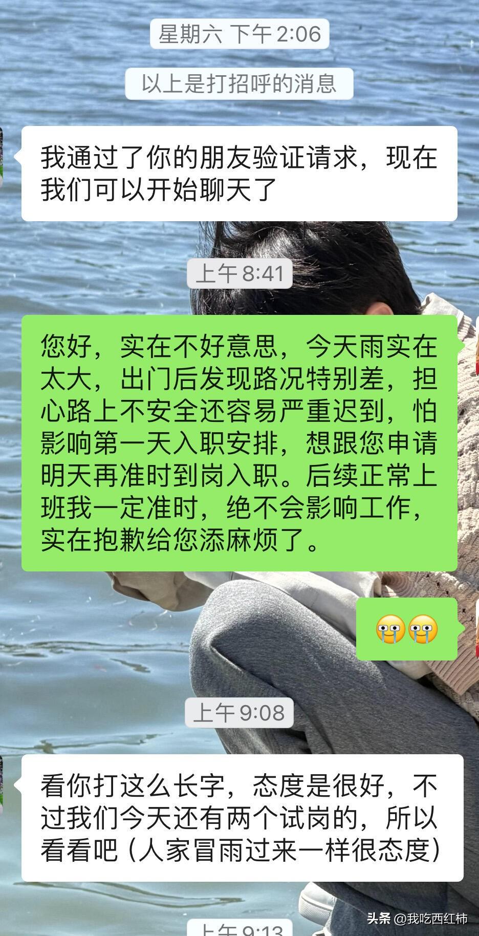 广州白云上班第一天下大暴雨，实在去不了出门都成落汤鸡了。才知道今天跟我还有两个女