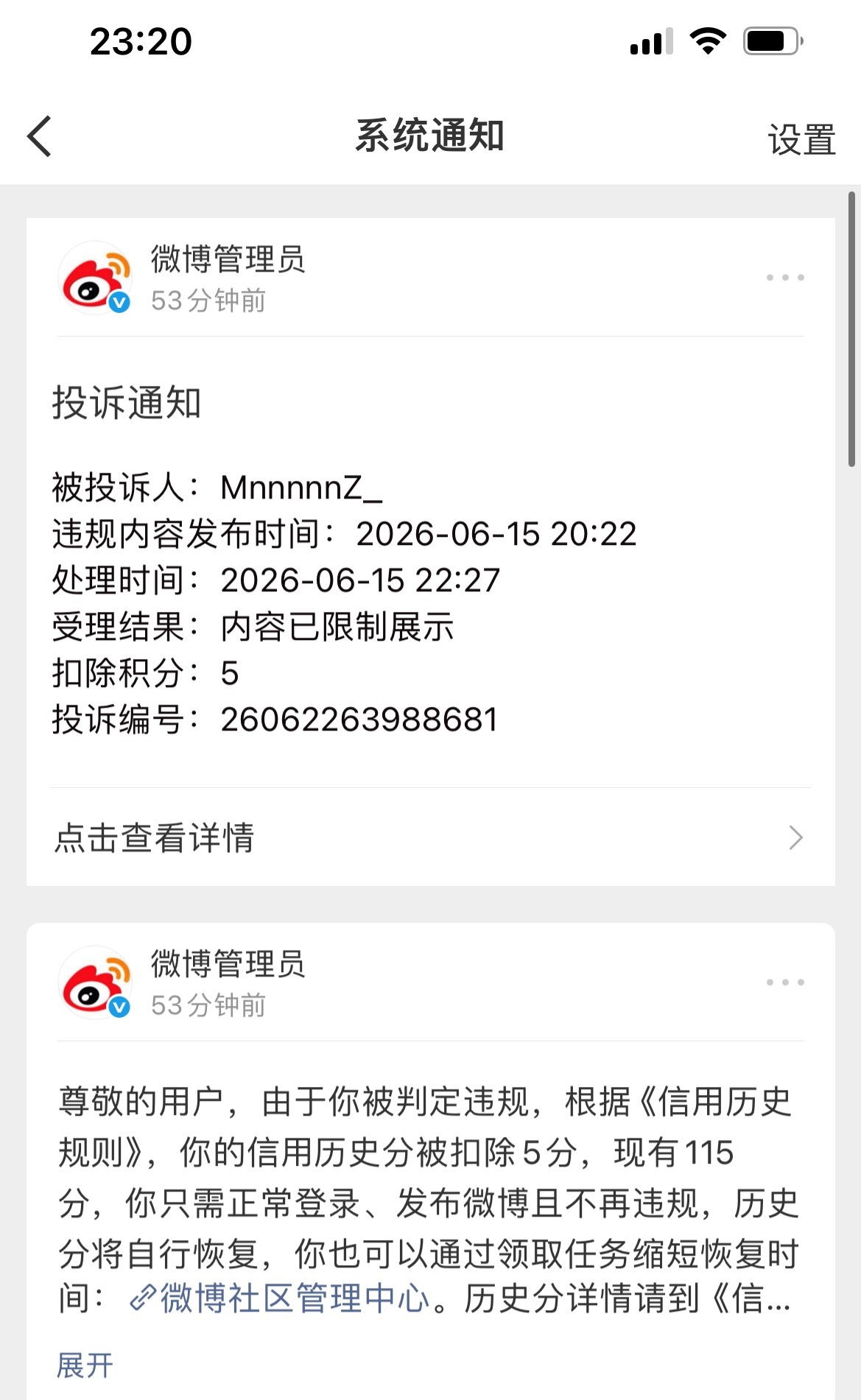 ？？？？？？？？不是？？？？？？？在干啥？？？？？？？？？ 