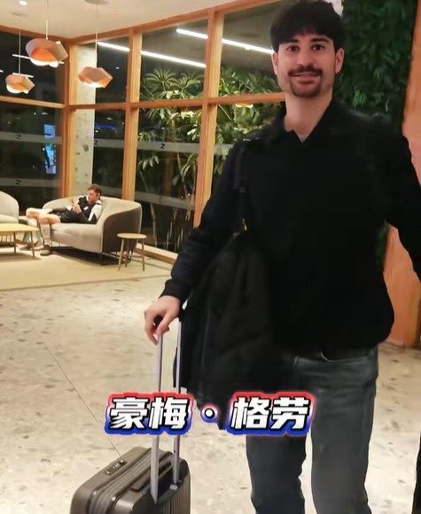 于根伟社交宣布新援豪梅·格劳到来：对球队利益与城市荣誉负责