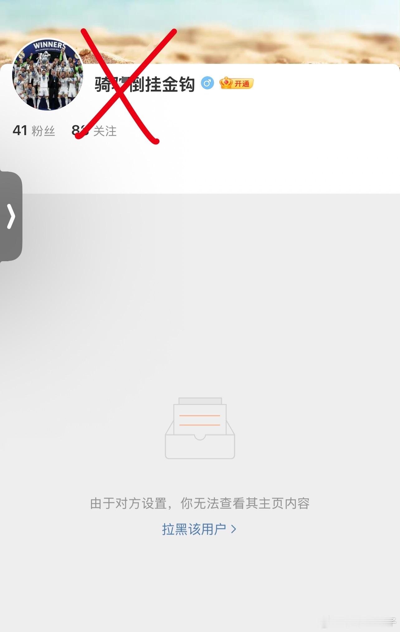 俩什么怂玩意？ ​​​