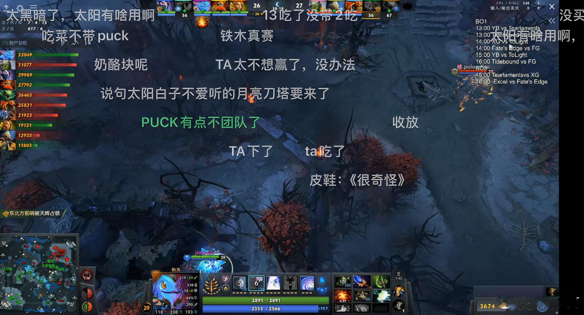 查理斯继续反击：Yao日天这个点也出来做教练，可能是没钱了吧，听说现在都要找人借