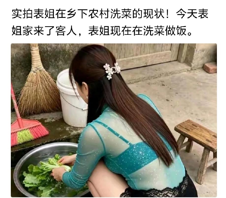 你表姐不但漂亮，而且还勤快，谁愿当她表姐夫了？[大笑][大笑][我想静静][我想