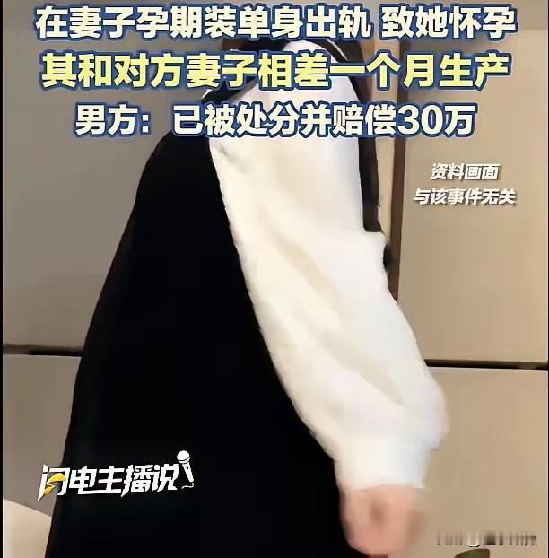 浙江，一男子，老婆怀孕了，无法与男子再发生关系，男子饥渴难耐，就去外面认识别的女