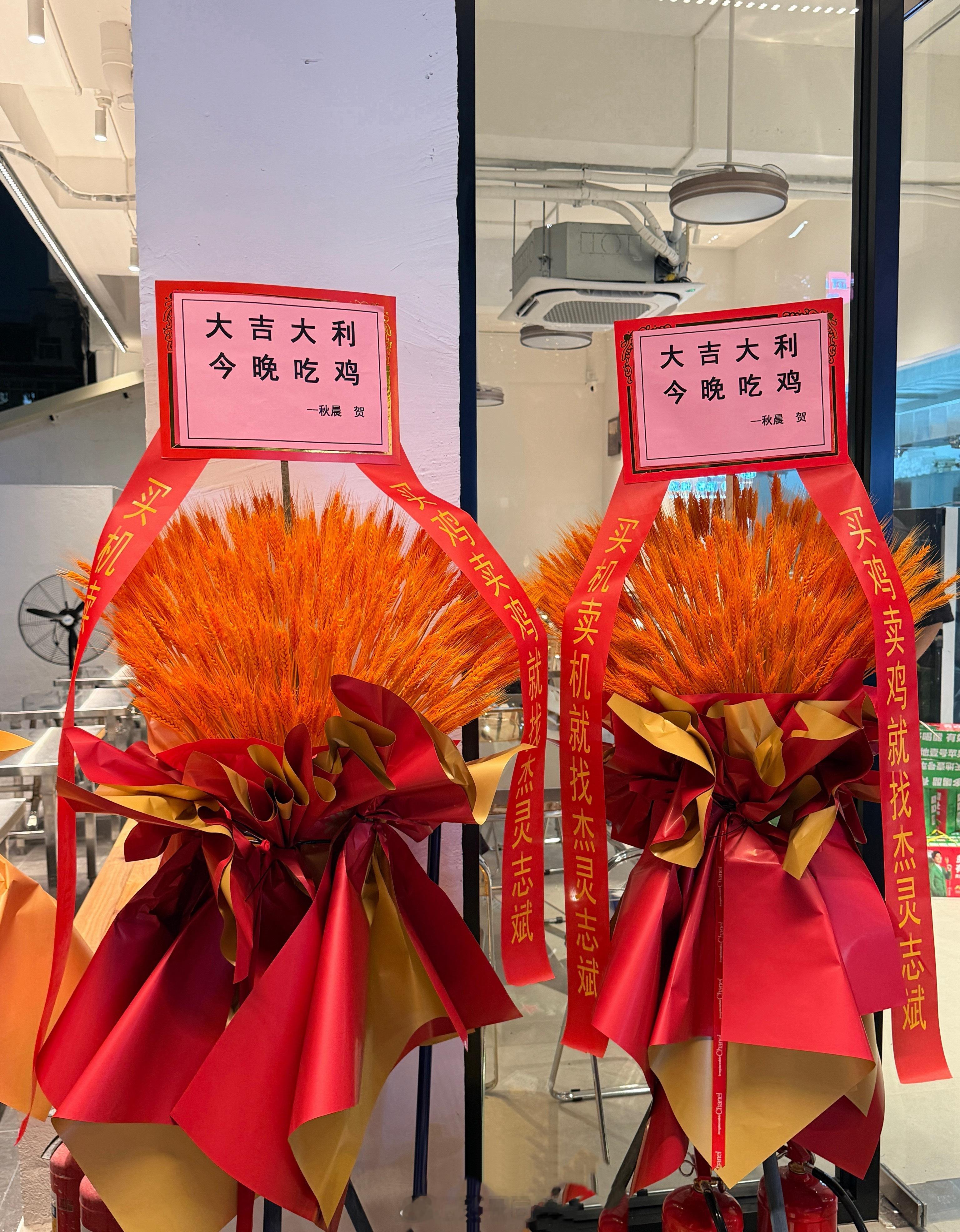 来试吃一下烧鸡咱这祝语行吗？买鸡/买机都找杰灵志斌 深圳·大运烧鸡·烧烤·精酿