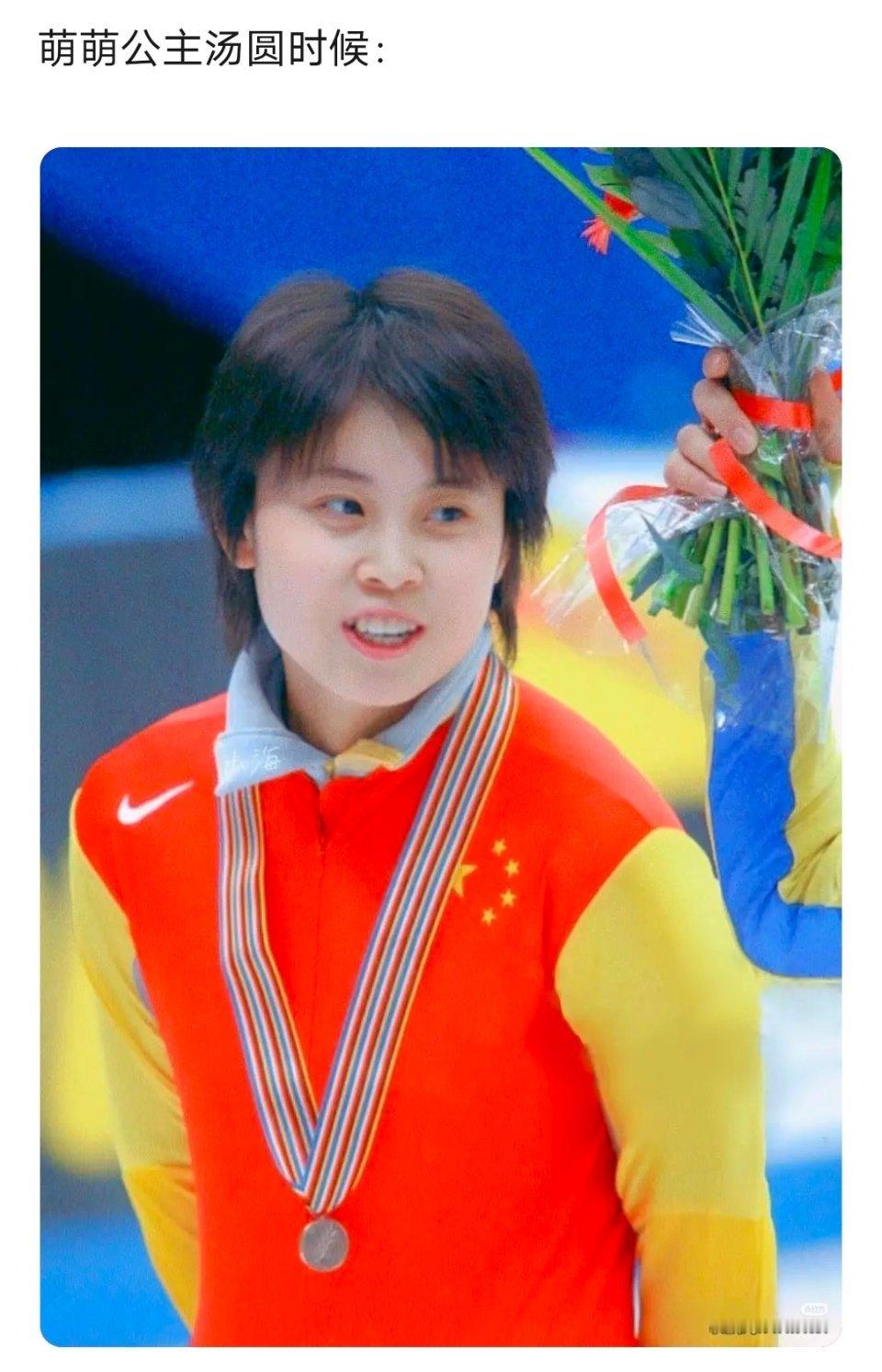 原来王濛真的叫王萌萌 