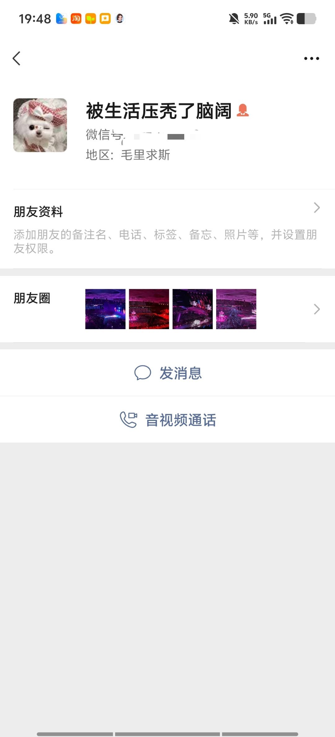 最近我的wx加了好多人有时候真的要被网友起的wx名字给笑死真的会很好奇，起这些名