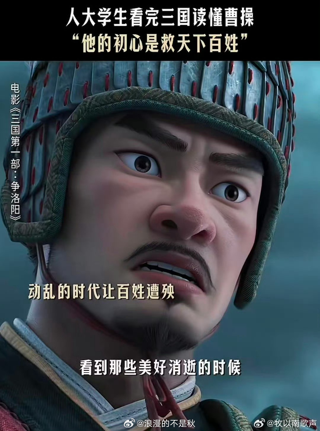 三国争洛阳雨夜暗杀局中局三国争洛阳队友挥刀变敌人雨夜藏锋芒，暗流席卷洛阳！本是并