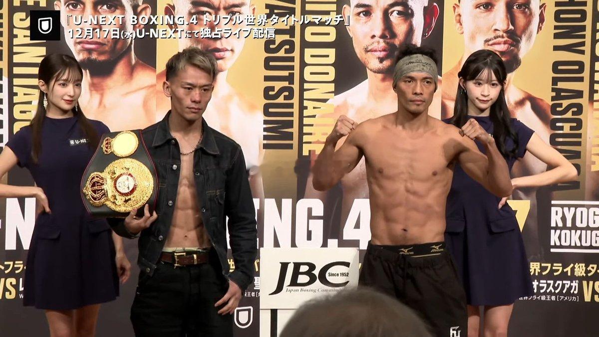 拳坛速递 看一下赛前称重结果👀：🇯🇵堤聖也Seiya Tsutsumi -