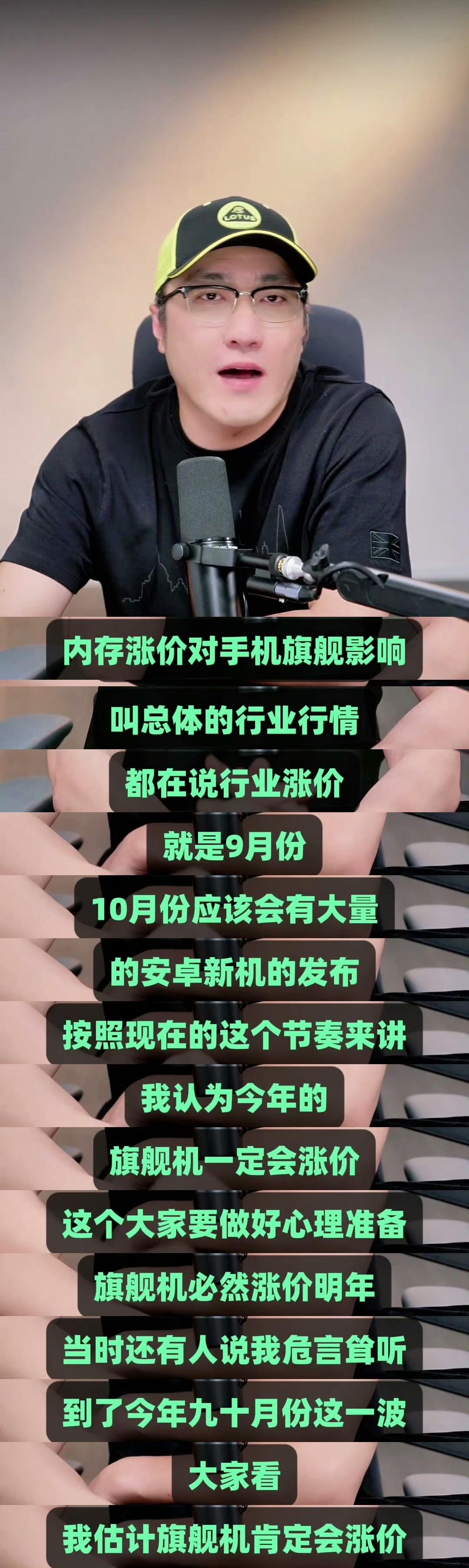 既然新机涨价不可避免，那就提供更多价值！
9月登场的这波旗舰，涨价几乎已成定局。