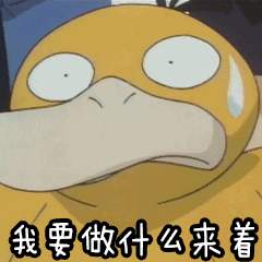 #粉笔牟立志[超话]##省考##国考# 今晚，老地方，还是那个点，最好跟直播，因