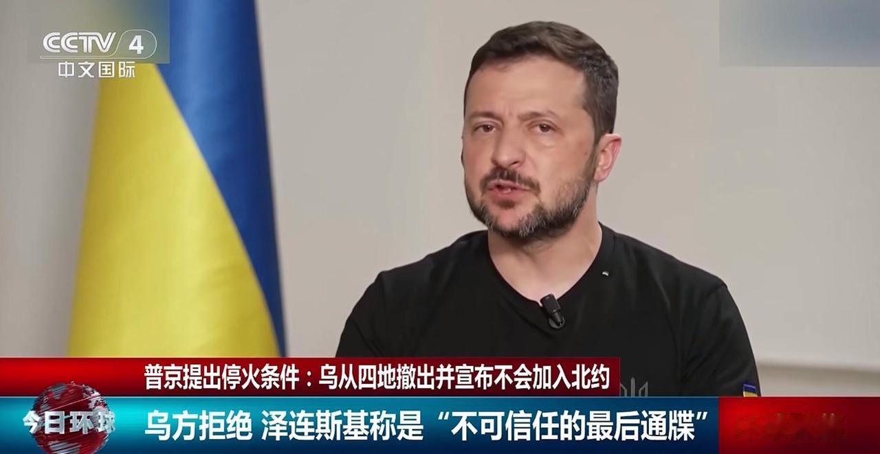 油荒戳破俄方软肋！
泽连斯基公开嘲讽普京，俄乌停火提议彻底谈不拢。
 
据路透社