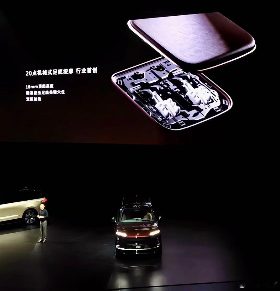 新能源汽车这块，冰箱、彩电、大沙发都不新鲜了，衣帽间、做足疗、泡茶台都有了，大家