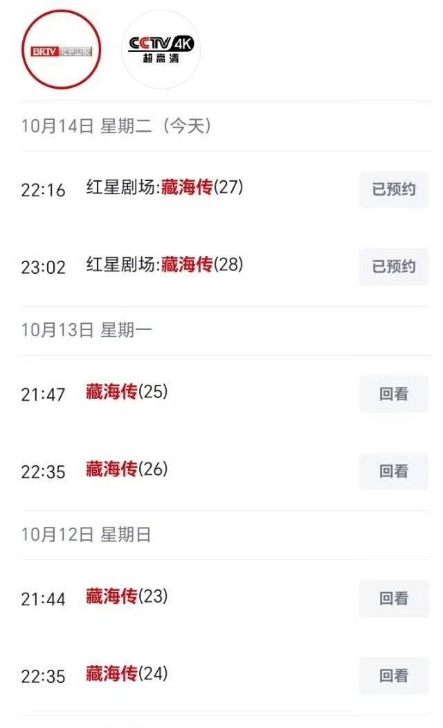 肖战，不是靠人设撑的，是靠戏熬出来的。
央视说“断层第一”，不是吹，是收视率硬碰