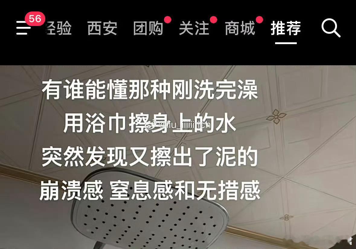 洗完澡擦头听到了耳朵旁边有泡沫的声音 ​​​