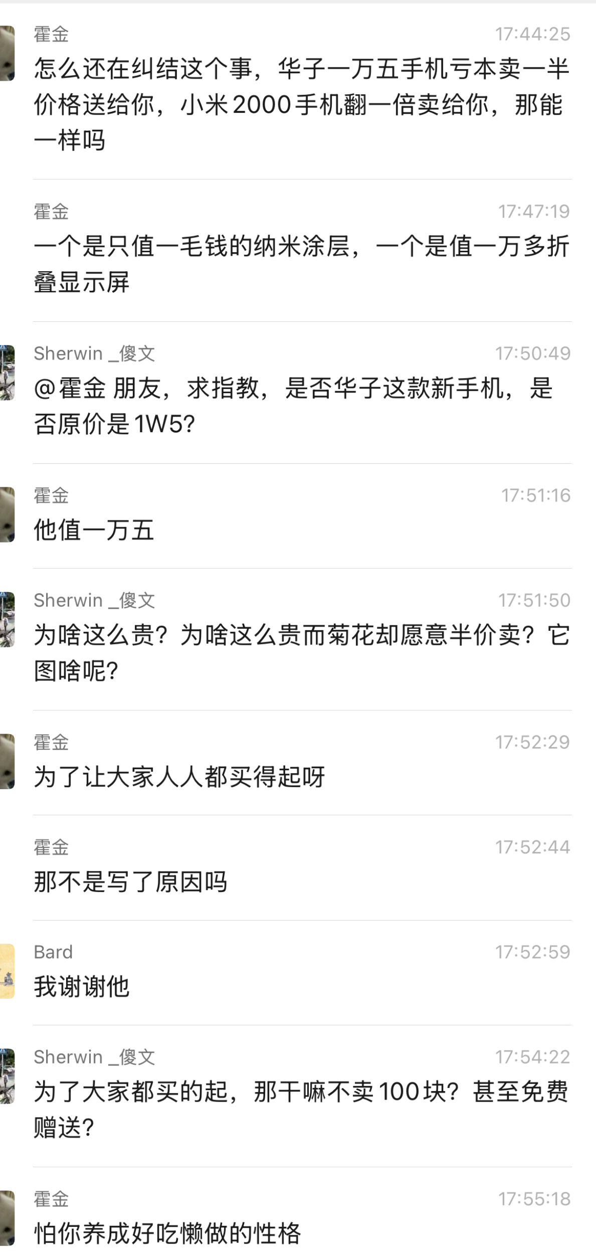 余承东回应PuraX价格争议看了一组关于“所有人都买得起的手机”话题的争论，只能