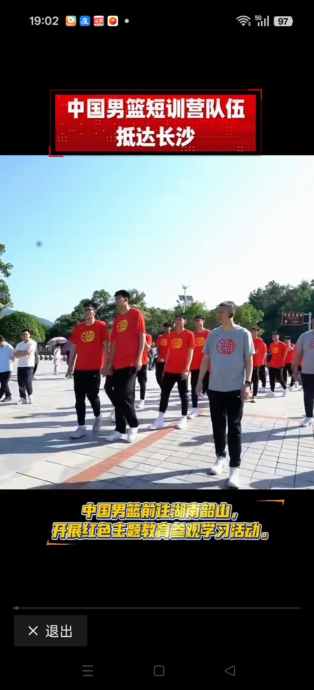 中国男篮抵达长沙后前往湖南韶山，开展红色主题教育参观学习活动！
只有一颗热爱祖国