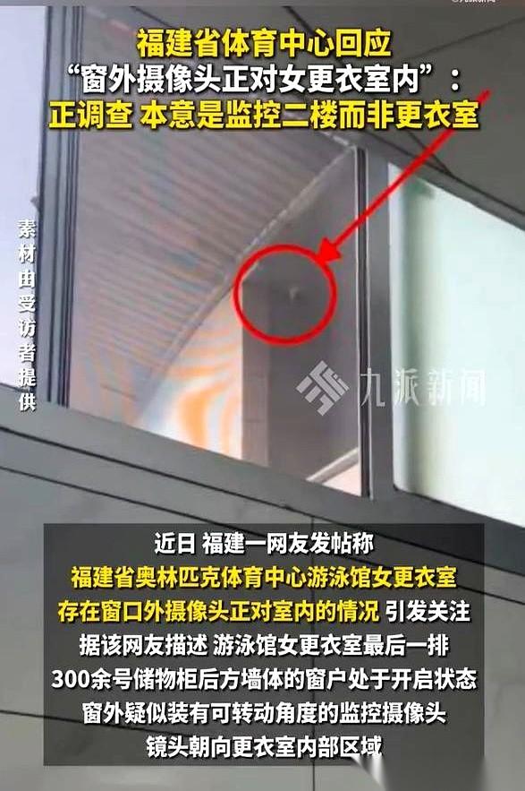 我跟你说，看到那个摄像头的时候，我整个人都炸了。
就那么一个黑黢黢的镜头，安安静