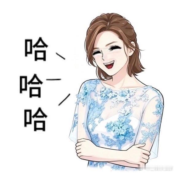 徐洁儿徐洁儿打开超话天塌了乘风2026 别人超话：岁月静好；徐洁儿超话：每天都在