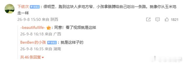 摸臀事件女子称没挂成号在医院痛哭视频摆在那，通道窄得转个身都费劲，小男孩就是拿胳