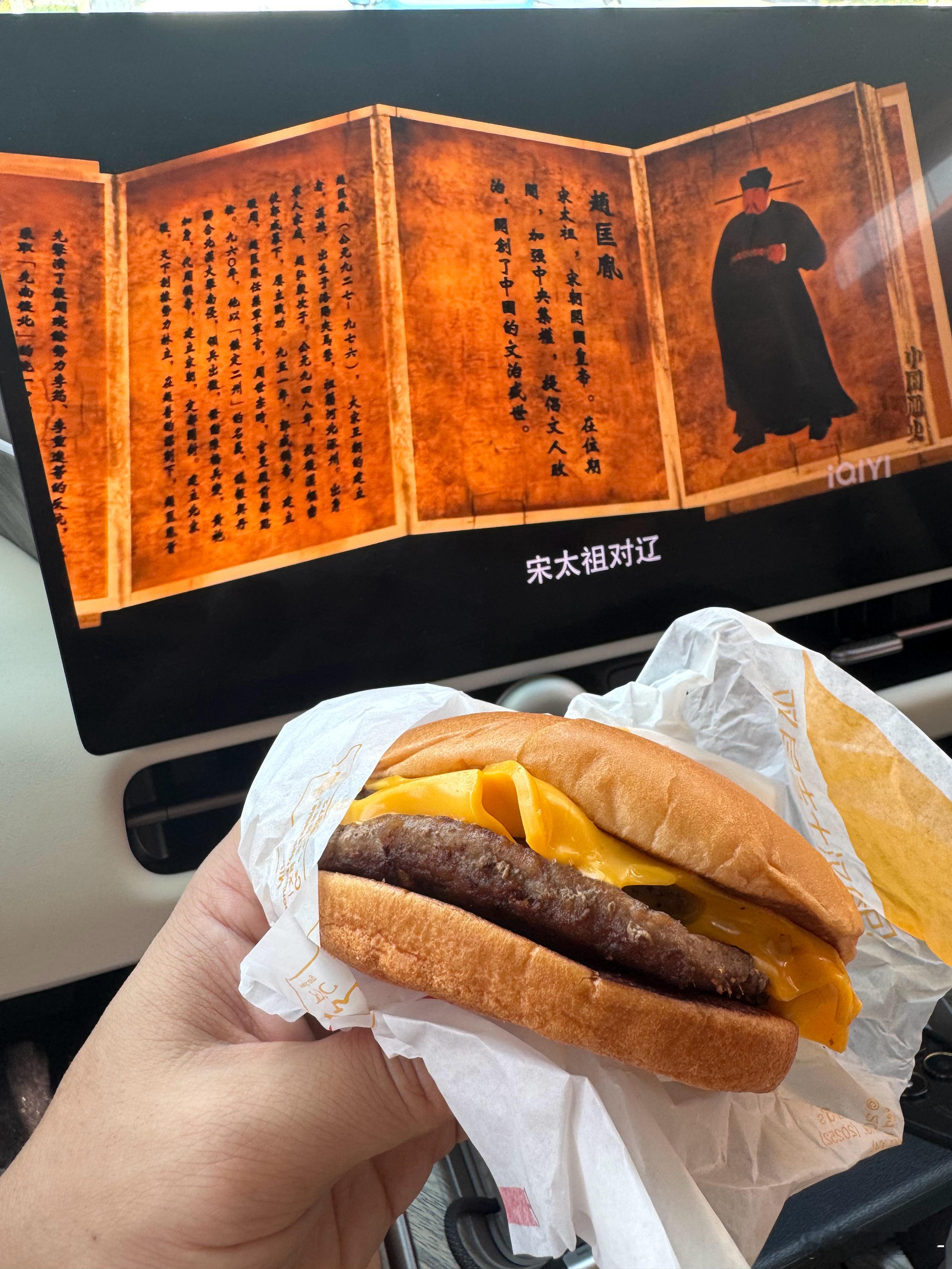 今天吃一枚双吉不要小看这枚干瘪的汉堡它在“随心配”领域占据核心地位不管其他堡堡怎