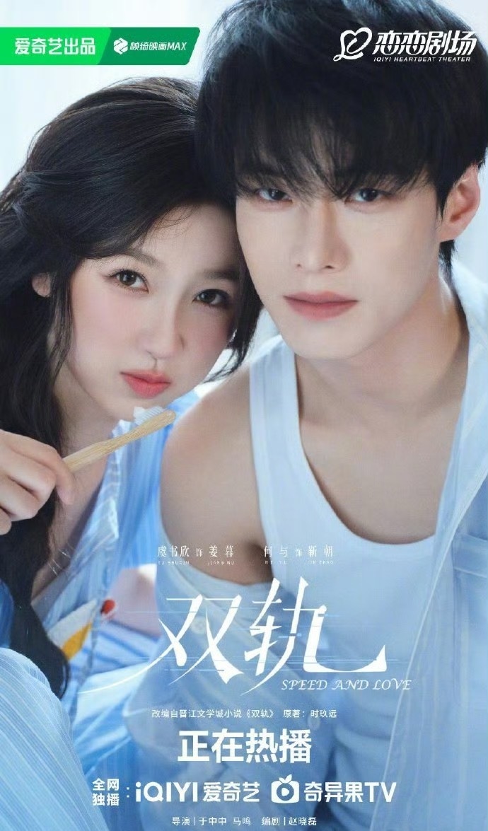 差点点开了爱奇艺，还好先看看评论区，简直是…最另人惊讶的一个黑成这样还天天看到热