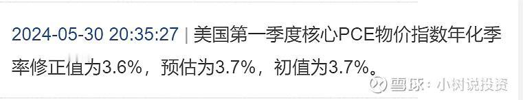这种数据，你说不清楚是不是手工调的花账。