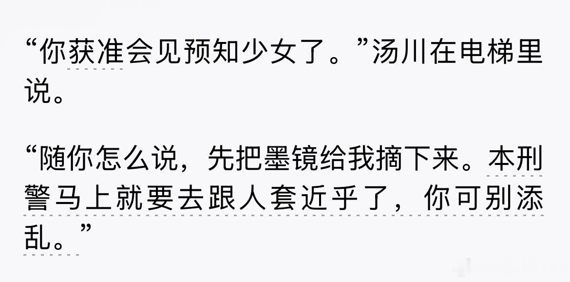 不想被添乱就别带老公一起去上班好吗好的 