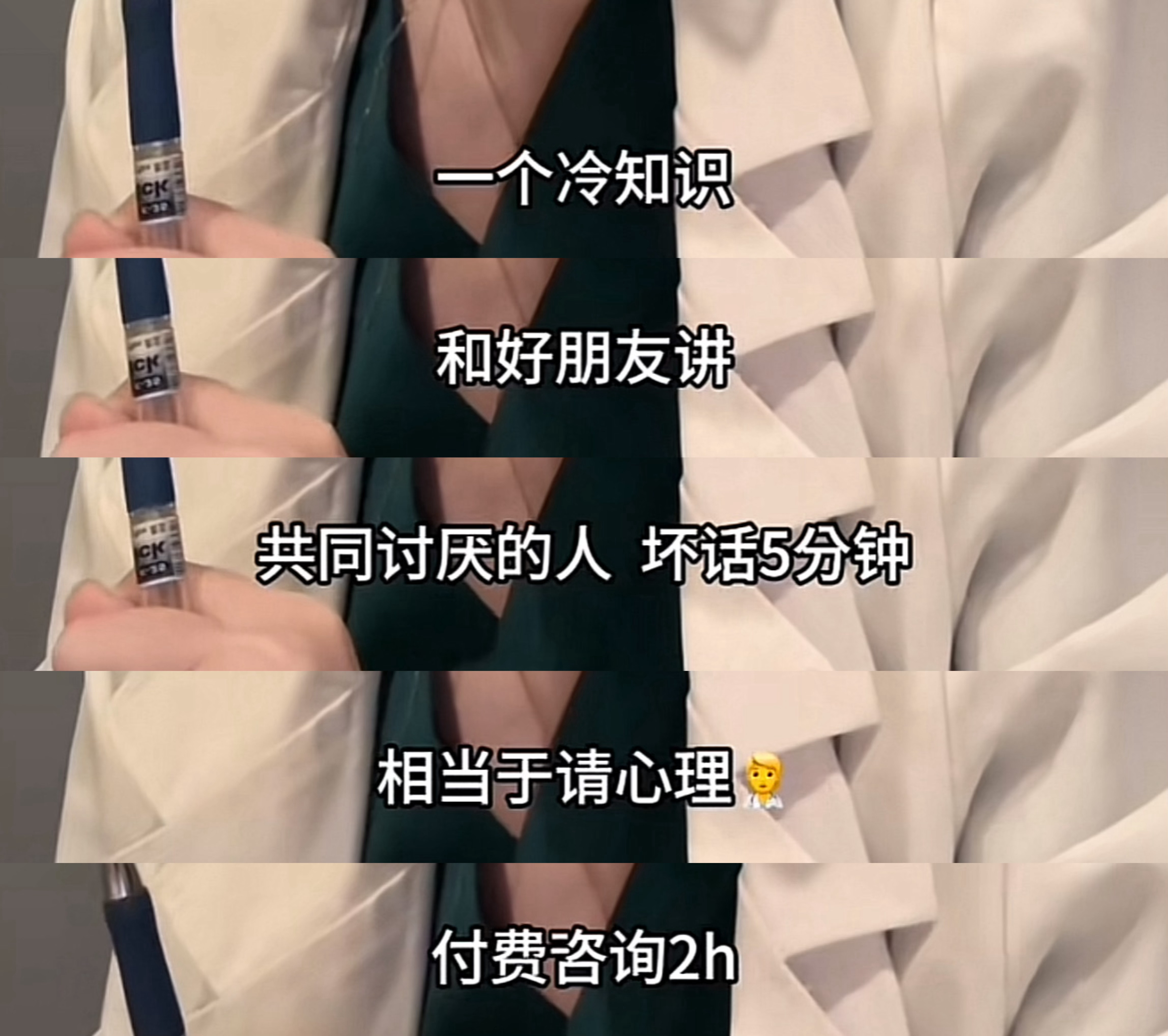 和好朋友互相省了不少钱[赞] 