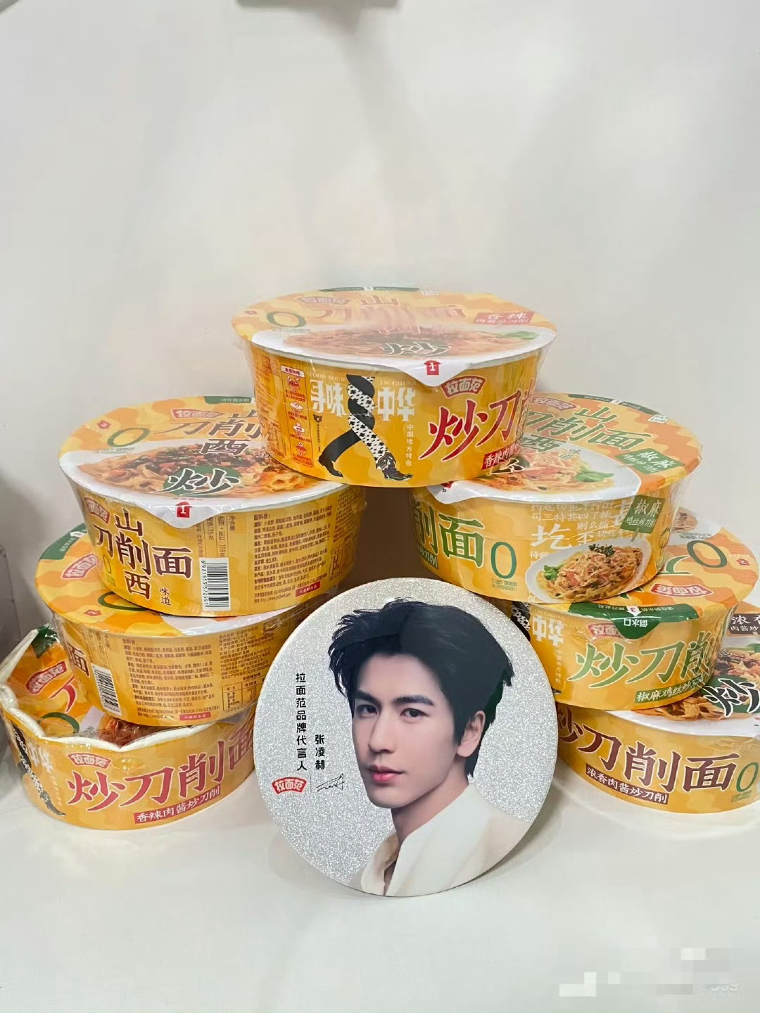 泡张凌赫很难吗原来是泡面代言 下班后就去买一盒来泡 也是泡上张凌赫了[doge]