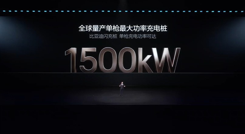 比亚迪全球首创闪充桩来了不是多少？功率1500kw？我嘞个豆那岂不是充个3~5分