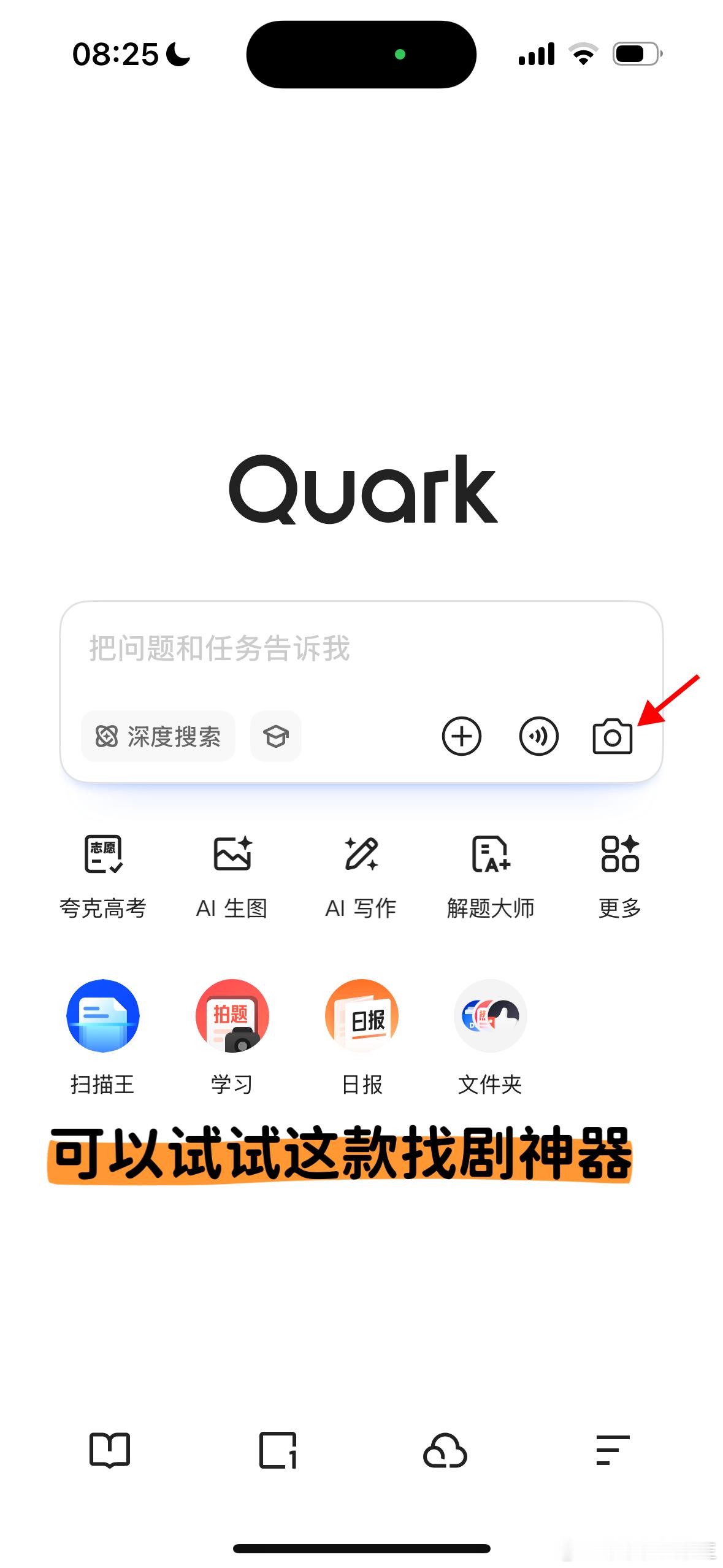 谁的童年没有一部下饭阴影谁懂啊！小时候有部剧，里面有个场景，一个阴森的夜晚，主角