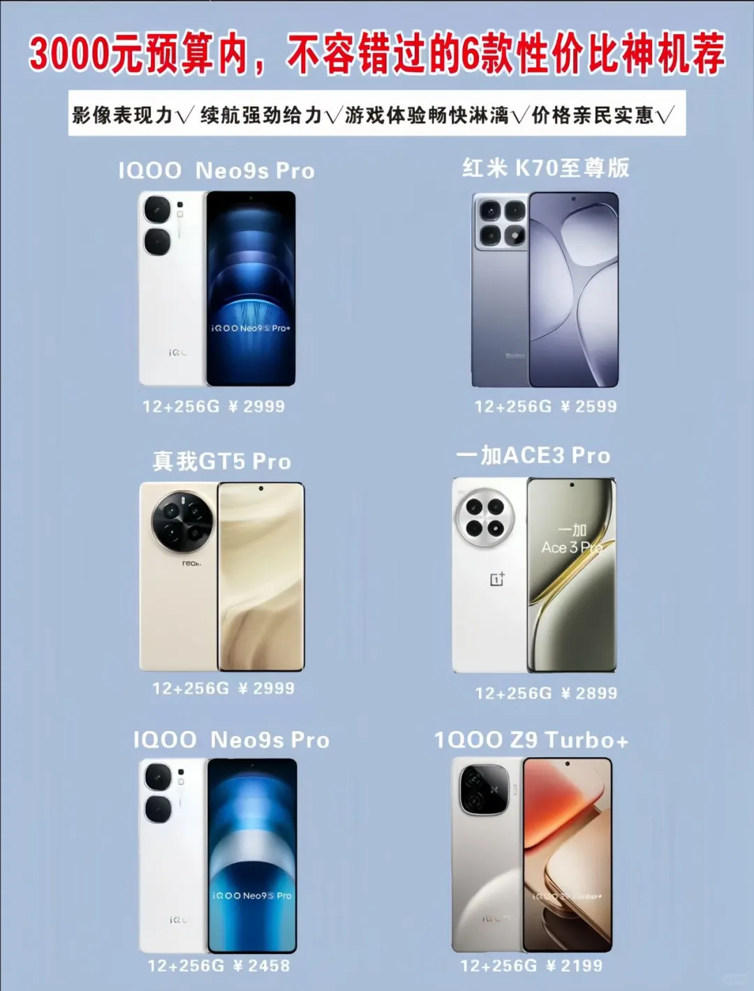 荣耀平板 闯入镜头的生命力 掉！